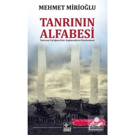 Tanrı’nın Alfabesi - Mehmet Mirioğlu