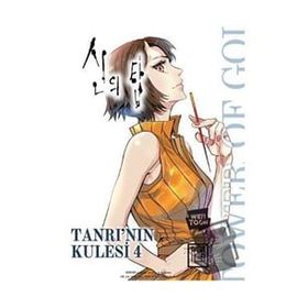 Tanrının Kulesi 4 - Athica Yayınları