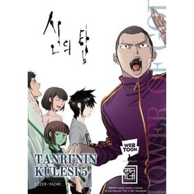 Tanrının Kulesi 5 - Athica Yayınları