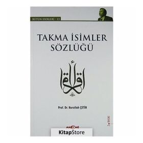Tanrısız Din - Baler Anıl