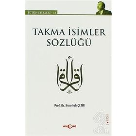 Tanrısız Din - Baler Anıl
