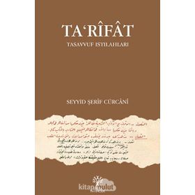Ta’rifat - Seyyid Şerif Curcani