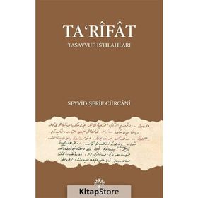 Ta’rifat - Seyyid Şerif Curcani