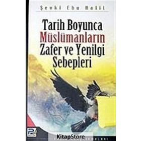 Tarih Boyunca Müslümanların Zafer ve Yenilgi Sebepleri - Şevki Ebu Halil
