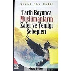Tarih Boyunca Müslümanların Zafer ve Yenilgi Sebepleri - Şevki Ebu Halil