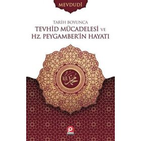 TARIH BOYUNCA TEVHID MÜCADELESİ VE HZ. PEYGAMBERIN HAYATI - EBU`L ALA MEVDUDI