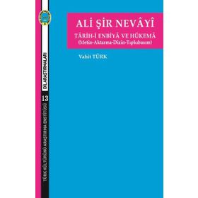 Tarih-i Enbiya ve Hükema - Vahit Türk