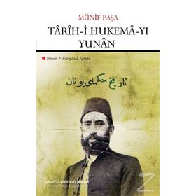 Tarih-i Hukema-yı Yunan - Münif Paşa