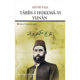 Tarih-i Hukema-yı Yunan - Münif Paşa