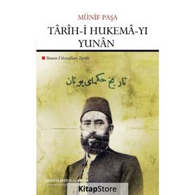 Tarih-i Hukema-yı Yunan - Münif Paşa