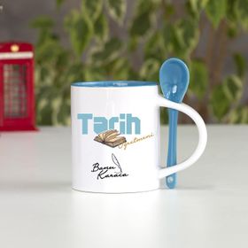 Tarih Öğretmeni Tasarımlı Kupa Bardak