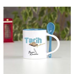 Tarih Öğretmeni Tasarımlı Kupa Bardak