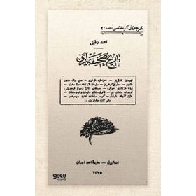 Tarih Sahifeleri Osmanlıca Ahmet Refik Altınay