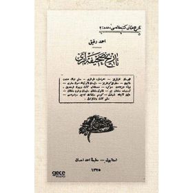 Tarih Sahifeleri Osmanlıca Ahmet Refik Altınay