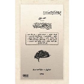Tarih Sahifeleri Osmanlıca Ahmet Refik Altınay