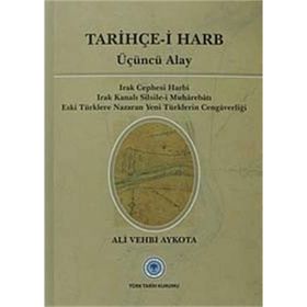 Tarihçe-i Harb - Üçüncü Alay - Ali Vehbi Aykota