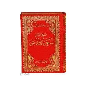 TARİHÇE-I HAYAT OSMANLICA - KOLEKTIF