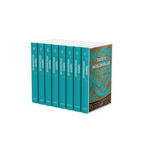 Tarihte Müslümanlar 8 Cilt - İrfan Aycan