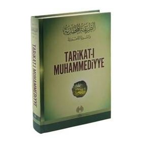 Tarikat-ı Muhammediyye - İmamı Birgivi