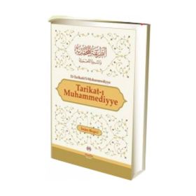 Tarikat-ı Muhammediyye - İmamı Birgivi