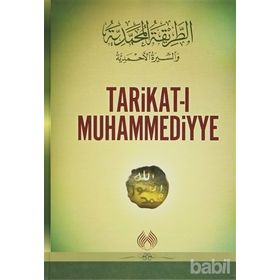 Tarikat-ı Muhammediyye - İmamı Birgivi