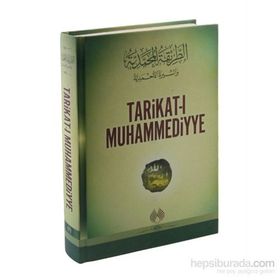 Tarikat-ı Muhammediyye - İmamı Birgivi