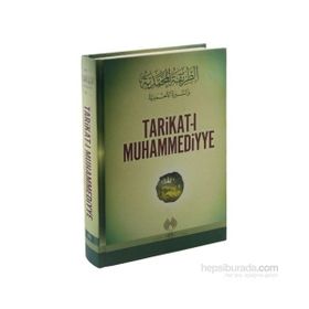 Tarikat-ı Muhammediyye - İmamı Birgivi