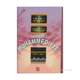 Tarikat-ı Muhammediyye - İmamı Birgivi