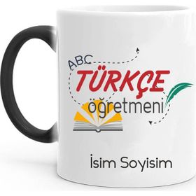 Tasarım Mağazası Meslek Sihirli Kişiye Özel Kupa