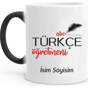 Tasarım Mağazası Meslek Sihirli Kişiye Özel Kupa