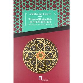 Tasavvuf İlmine Dair Kuşeyri Risalesi - abdukerim el kuseyri