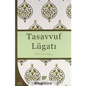 Tasavvuf Lügatı - Cahid Baltac