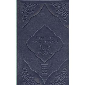 Tasbihat Invocations After Daily Prayers - Kolektif