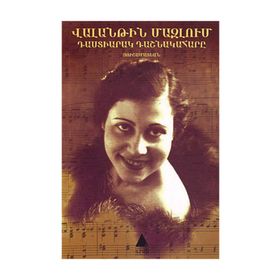 TASDIARAG TAŞNAGAHARI - VALANTIN MAZLUM