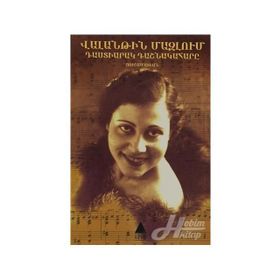 TASDIARAG TAŞNAGAHARI - VALANTIN MAZLUM