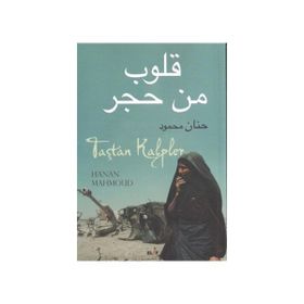 Taştan Kalpler - hanan mahmoud