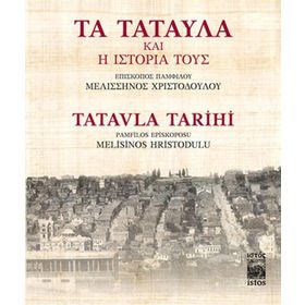 Tatavla Tarihi - İstos Yayınları