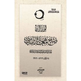 TBMM Tutanakları Osmanlıca Anonim