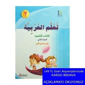 Teallem El-Arabiyye 2-2 Bölüm 2 Kitap Takım - kollektif