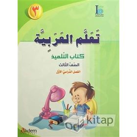 Teallem El-Arabiyye 3-1 Bölüm 2 Kitap Takım - kollektif