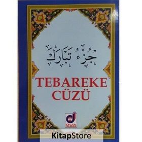 Tebareke Cüzü - Abdussamed Yalçın