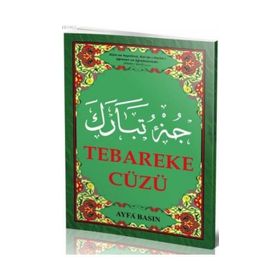 Tebareke Cüzü - Abdussamed Yalçın