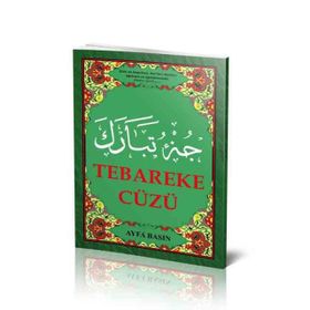 Tebareke Cüzü - Abdussamed Yalçın