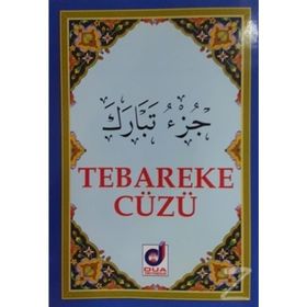 Tebareke Cüzü - Abdussamed Yalçın