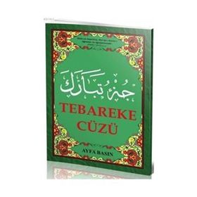 Tebareke Cüzü - Abdussamed Yalçın
