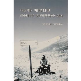 TEBI BITLIS WILLIAM SAROYANI HED - BEDROS ZOBYAN