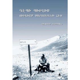TEBI BITLIS WILLIAM SAROYANI HED - BEDROS ZOBYAN