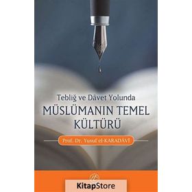 TEBLİĞ VE DAVET YOLUNDA MÜSLÜMANIN TEMEL KÜLTÜRÜ - YUSUF EL-KARADAVÎ