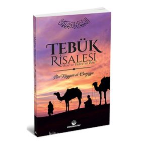 Tebük Risalesi - İbn Kayyum el-Cevziyye