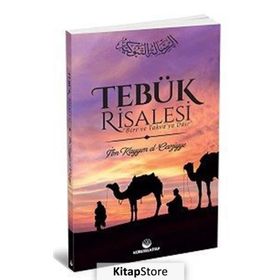 Tebük Risalesi - İbn Kayyum el-Cevziyye